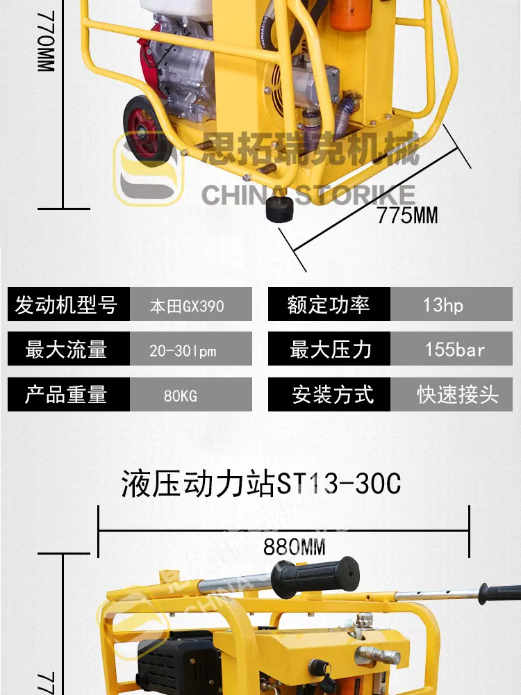 渣浆泵动力站、08