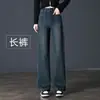 9206 Pantalones de Pana Acortados de Pierna Ancha para Mujer de mediana edad talla grande Cintura Alta Costura Versátil Moda Nuevo Llegado