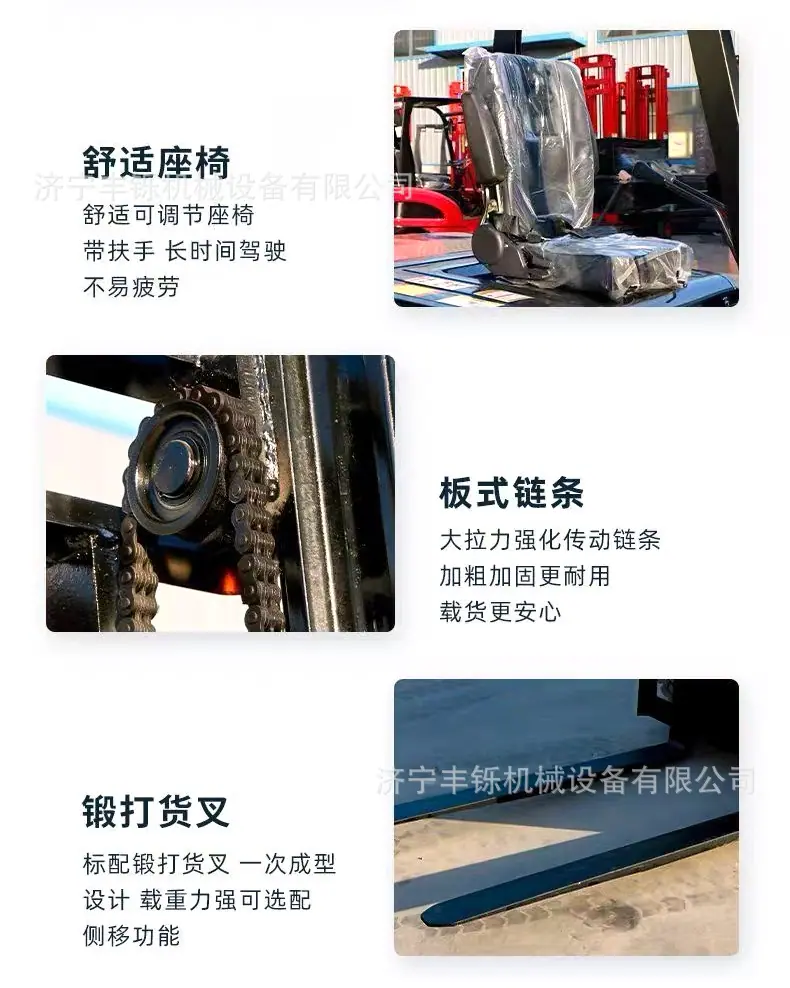电动叉车详情页_04.jpg