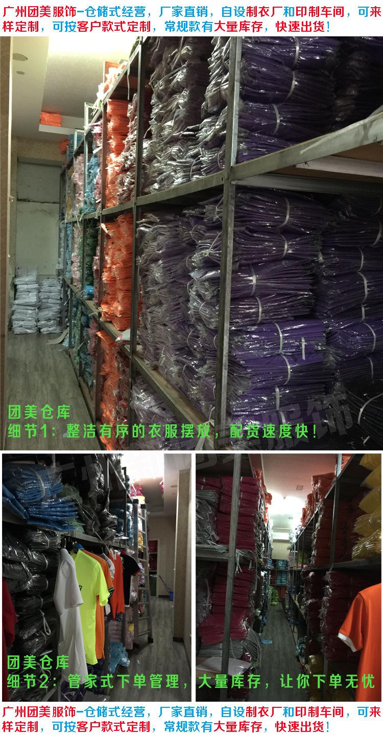 仓储式管理副本