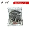 Base de Sopa de Hot Pot Rojo Guizhou Nanshanpo Bolsa Comercial Venta al por Mayor Restaurante de Catering Tomate Hot Pot Sazonador de Res