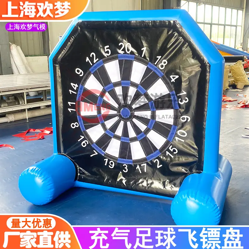飞镖23.jpg
