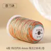 Hilo de Algodón Retorcido a Mano con Degradado de Cielo Estrellado, Cuerda Resistente al Desgaste para Manualidades, Bisutería, Cuerda para Tejer Hecha a Mano DIY, Pulsera, Collar