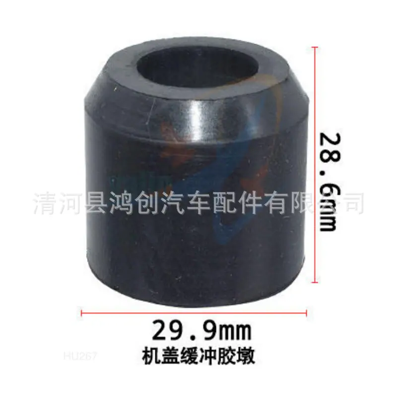 HU267