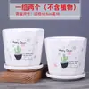 Vaso de Cerâmica Respirável com Design Criativo e Único, Tamanho Grande, Liquidação, com Prato Integrado, Adequado para Uso Doméstico, de Alta Qualidade para Plantas Como Jiboia e Lírio-Aranha