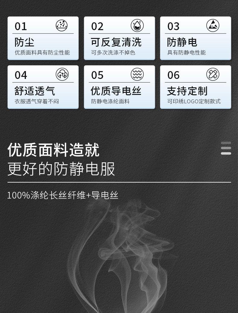 详情页_02