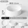 Vajilla de Melamina Tazón Pequeño para Platos, Tazón para Cocer al Vapor Liuyang, Tazón Pequeño Imitación Porcelana, Tazón Comercial para Hot Pot, Tazón de Plástico para Cocer al Vapor Comida Rápida