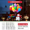 Adesivos de parede de Natal, Papai Noel, boneco de neve, balões coloridos, adesivos decorativos para vidros e janelas, decorações festivas