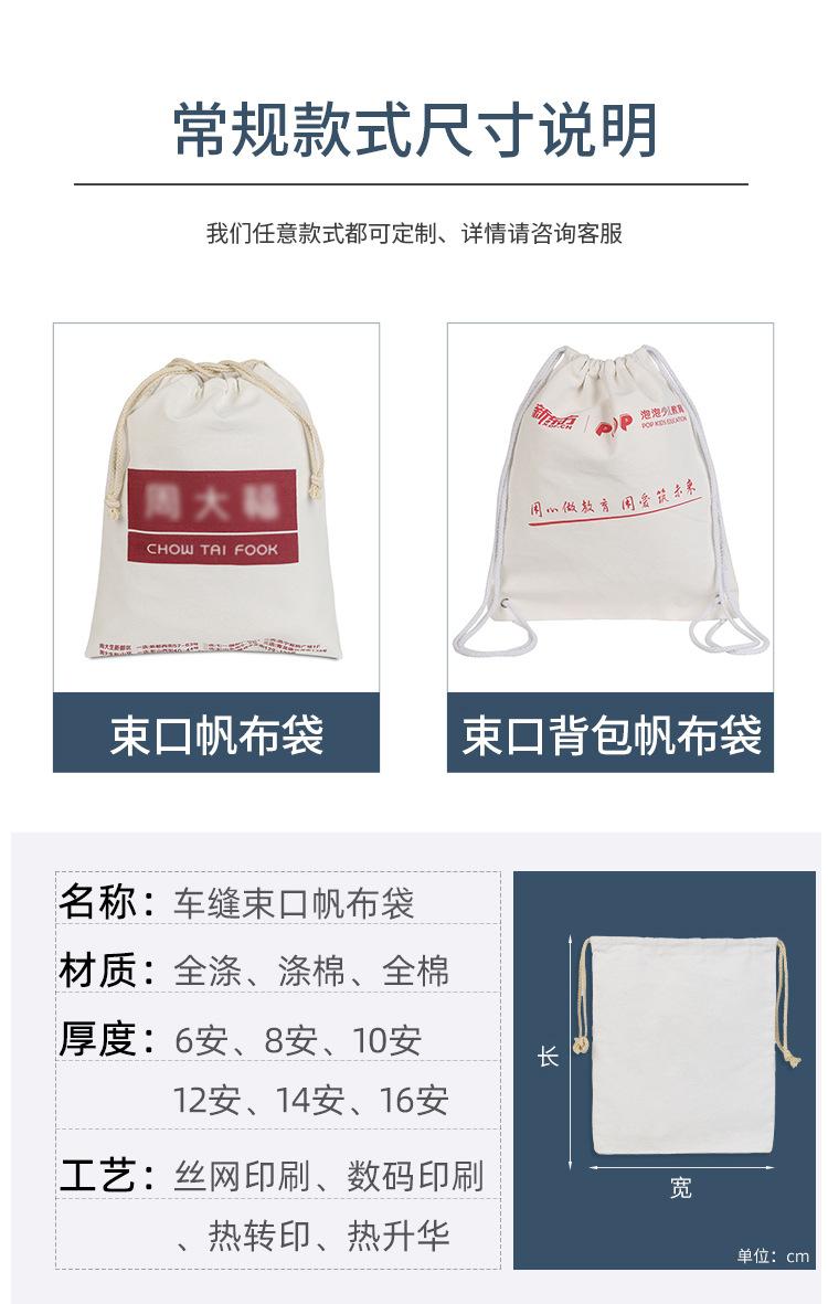 详情页_04.jpg