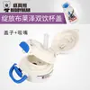 Accesorios para taza de oso, tapa, tapa de pajita, tapa de agua, tapa de patrón de tornillo, tapón de oreja extraño, tapa de agua, producto original