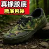 Sapatos de Libertação Antiderrapantes com Solado de Borracha, Sapatos de Cano Alto para Fazenda, Sapatos de Proteção do Trabalho para Canteiro de Obras, Sapatos de Lona de Cano Baixo, Tênis de Treino