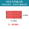 Película Magnética Pura Dige Color para Ventana Película Discreta Accesorios para Rieles Eléctricos Bloques Magnéticos de Construcción Infantiles Juguetes Ensamblados