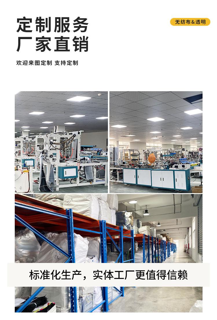 无纺布拉链袋浪潮1520_06.jpg