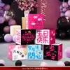 Aniversário de Bebê Caixa de Pilha de Aniversário Decoração Meninos e Meninas Semana de Pegar Arranjo de Cena Adereços Enfeites