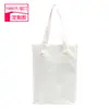 Sacola de Compras de Algodão Universal Personalizada de Fábrica Branca Estampada Moda Criativa Bolsa de Ombro em Lona LOGOTIPO Imprimível