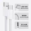 Adecuado para Cable de Carga Apple 17Promax Tipo C Teléfono Móvil 16Pro Carga Rápida 15Plus Trenzado 2m Cable de Datos