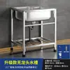 Pia de Cozinha Simples de Aço Inoxidável 304 Espessada Grande de Cuba Única Cuba Dupla com Suporte Bacia para Lavar Vegetais Pia para Lavar Louça Calha para Lavar Louça