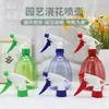 Suministros del Fabricante Regadera de Jardín de 500 ml para Plantas en Maceta en Casa, Botella Pulverizadora Transparente para Líquido Desinfectante con Boquilla Pulverizadora