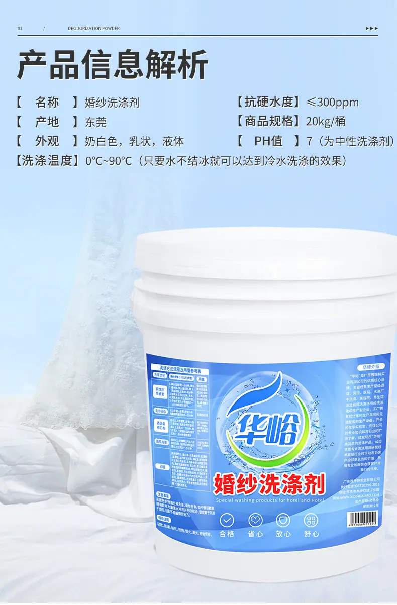 详情页_12.jpg
