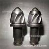 U135 Cortado de Dientes para Máquina de Corte de Mina de Carbón con Alta Dureza y Gran Resistencia U135 Dientes de Corte Resistentes al Desgaste para Máquina de Corte