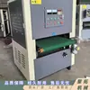 Máquina Polidora de Superfície Metálica, Máquina Tudo-em-Um para Polimento e Repuxo de Chapas de Aço, Equipamento de Mesa Totalmente Automático para Remoção de Ferrugem e Rebarbação