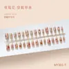 As Últimas Peças de Esmalte para Unhas Cat-Eye Estampado Cor Pura Cat-Eye High-End Nude 30 Peças Podem Ser Divididas por Códigos e Podem Ser Usadas Separadamente