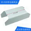 Accesorios para Brazo Robótico Modelo Tianxing Brazo Robótico de un Solo/Doble Brazo Horizontal Inclinado Placa de Cubierta de Válvula Solenoide Cubierta Fija en Forma de U