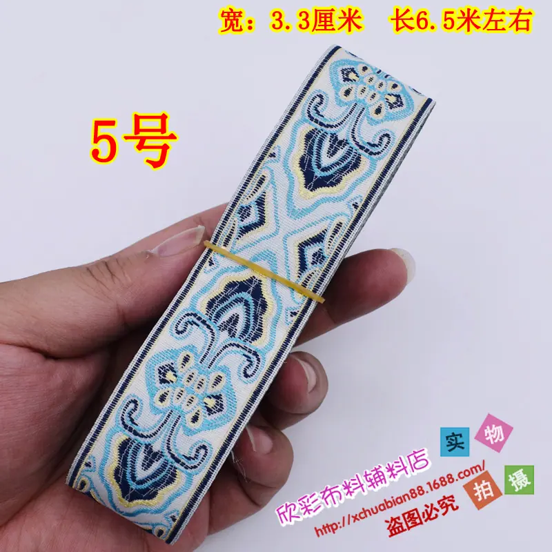 民族花边12号7.JPG