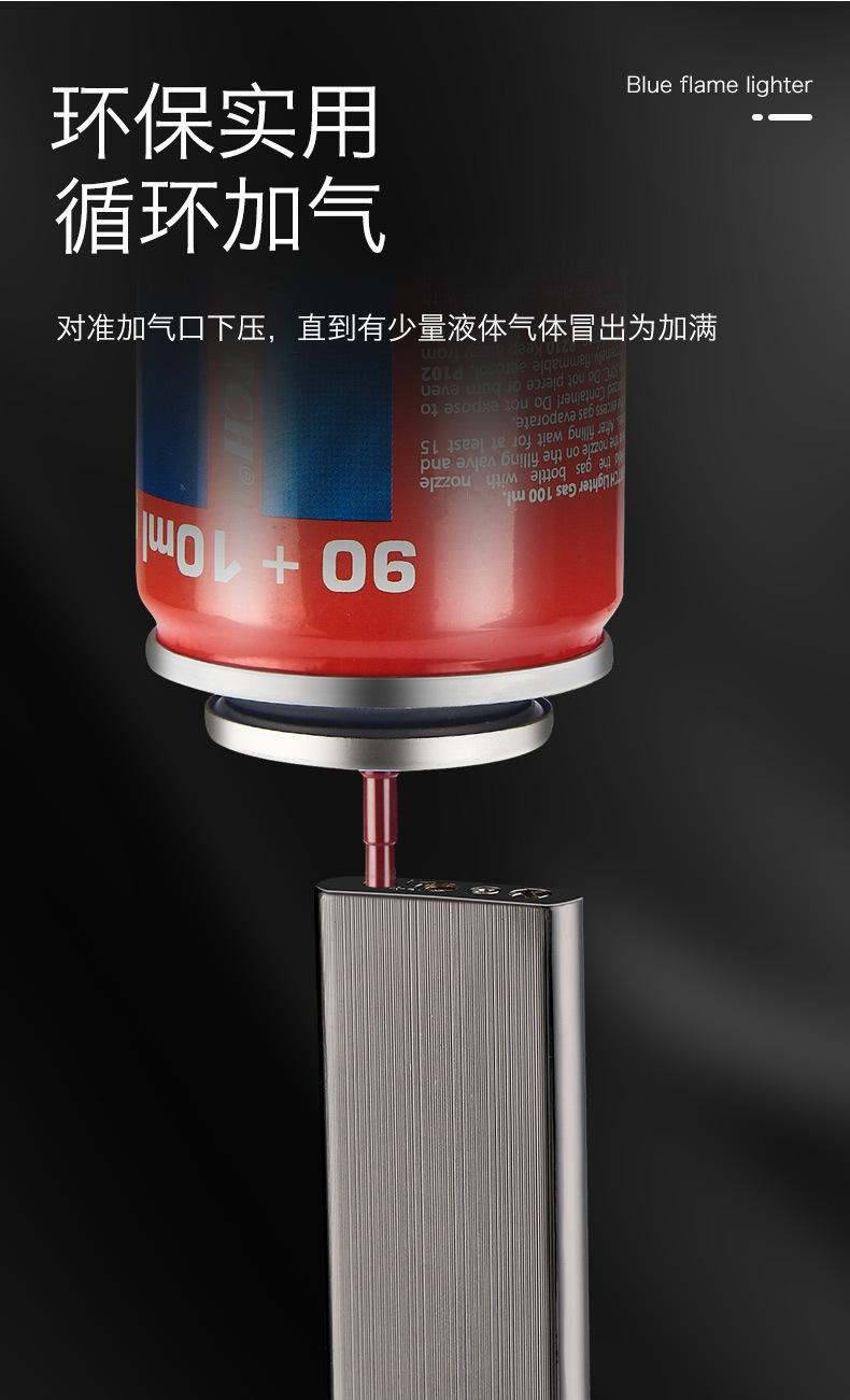 纤薄防风蓝焰_11.jpg