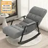 Cadeira de balanço para adultos, cadeira de balanço em tecido tech para lazer, sofá para adultos, poltrona reclinável para quarto, cadeira preguiçosa dobrável nórdica para varanda