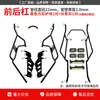 Adequado para Proteções de Motor Guangyang Racingx150, Para-choques Anti-Queda para Escapamento Dianteiro e Traseiro, Para-brisa Modificado, Proteção para Bagageiro Traseiro