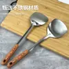 Mango de Falso Madera Lijado de 2 mm Acero Inoxidable Cuchara Espátula Cuchara de Cocina Tienda de Cinco Yuanes Puesto Callejero Fuente de Suministro de Mercancía