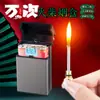 Nuevo Estuche para Cigarrillos con Encendedor de Gran Capacidad Universal Tapa abatible Portátil Anti-Presión Encendedor de Queroseno Estuche para Cigarrillos