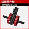Rueda para Desmalezar Cortacésped Rueda Universal Eléctrica para Aflojar Rueda para Surcar Rueda para Arado Profundo Voltear Tierra Accesorios Juego Completo Cuchilla para Cortar Césped Antienredo