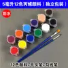 Pintura Acrílica Infantil Set de 6 Piezas 12 Colores Preescolar Arte Pintura Dibujo Graffiti DIY Varillas de Pintura para Yeso