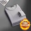 Roupas de Outono Masculinas 2024 Inverno com Forro de Lã Espessado Roupa Íntima Térmica Jovem Pode Usar Peça Única Top Camiseta Camisa Base