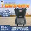 Hktem-100A Instrumento Electromagnético Transitorio de Ingeniería Distancia de Detección Portátil 500m Exploración Geológica