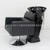 Cama de Lavado para Salón de Peluquería de Comercio Exterior, Combinación de Lavabo de Plástico para Silla Especial de Salón de Peluquería y Barbería