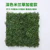 Paredes de Plantas Simuladas, Céspedes Artificiales, Decoraciones de Paredes Verdes con Plantas, Paredes de Fondo, Flores Artificiales, Césped Verde de Plástico Artificial al por Mayor