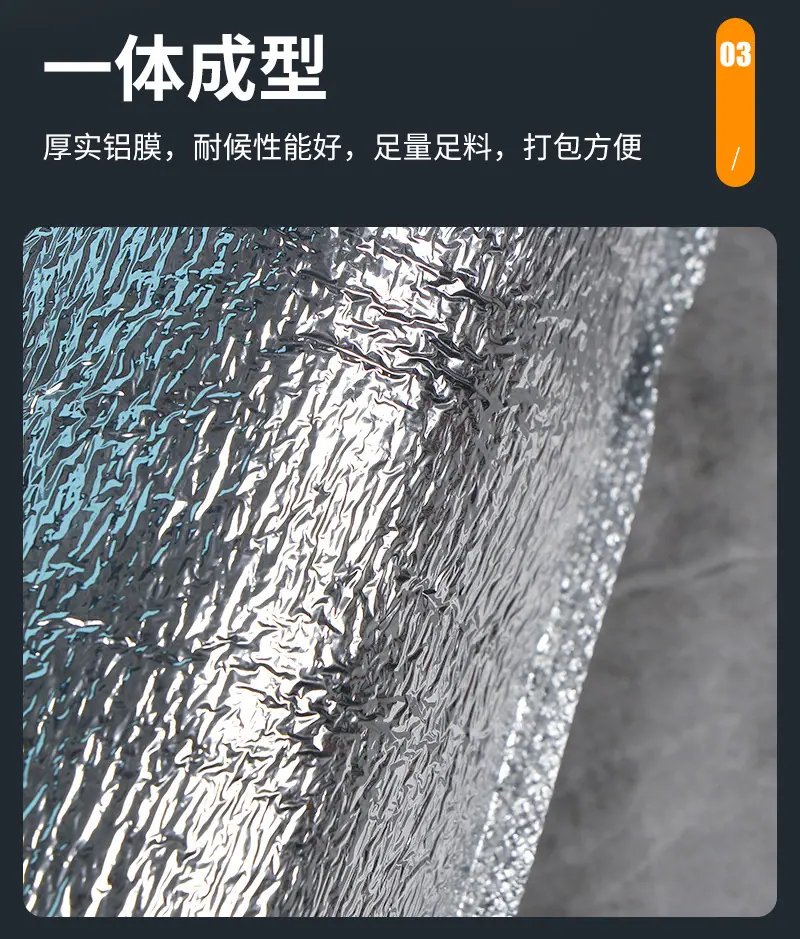 铝箔保温袋爆款内页_13