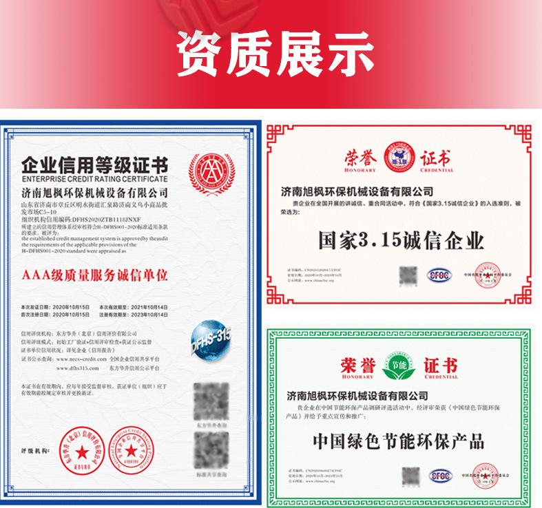 不锈钢旋风详情_12