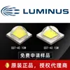 Perlas de Lámpara Langminnas SST-40 Luz Blanca 5050 10-20w Linterna de Alta Potencia Faro Chip LED Fuente de Luz