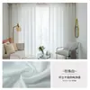 Cortinas acabadas cortinas transparentes permeáveis à luz não permeáveis a pessoas branco transparente cor sólida espessadas sem perfuração fita mágica divisória cortinas blackout