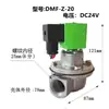 Válvula de pulso electromagnético DMF-Z 24v eliminación de polvo neumática ángulo recto 1.5 pulgadas conexión rápida sumergida paso directo 1 pulgada ac220v