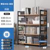 A8L Estantería de Piso para Almacenamiento Estantería Hogar Pared Hierro Multicapa Estante de Almacenamiento Estante Simple para Sala de Estar Subdiagrama