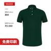 Logotipo bordado estampado roupas de trabalho T-shirt publicidade cultural camisa classe roupas manga curta festa algodão camisa polo personalizado