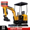 Mini Excavadora de Oruga de 1.5 Toneladas para Despeje de Huertos, Excavación de Zanjas, Aflojamiento de Suelo y Adecuada para Varios Proyectos Agrícolas