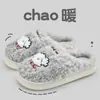 Chinelos de algodão fofos Lidani para mulheres, novo estilo outono/inverno 2026, chinelos de casa para interiores para casais, antiderrapantes, quentes e de pelúcia