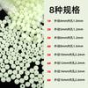 Cuentas luminosas Luya 100 cuentas luminosas redondas para pesca nocturna señuelo luminoso peces frijoles fluorescentes Taobao