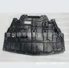 Adecuado para Guardia de Motor Infiniti Q50 / 75892Jk500